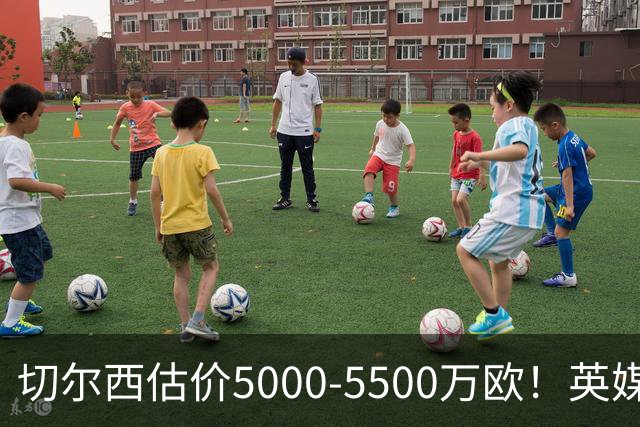 切尔西估价5000-5500万欧！英媒：曼联有意库库，球员首选回巴萨